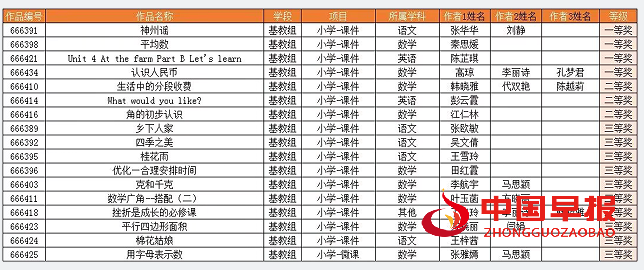360C4DE08287BB14FAC94A123E7184B2.png