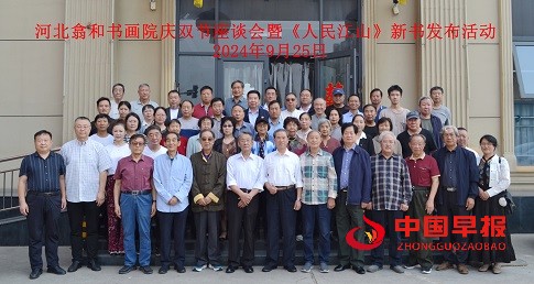 微信图片_20240926214644.jpg