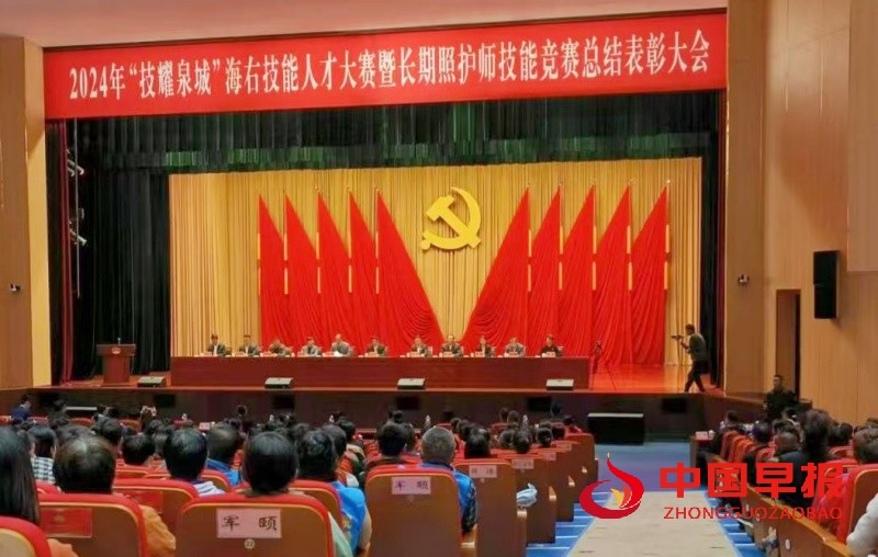 微信图片_20241030123537_副本.jpg