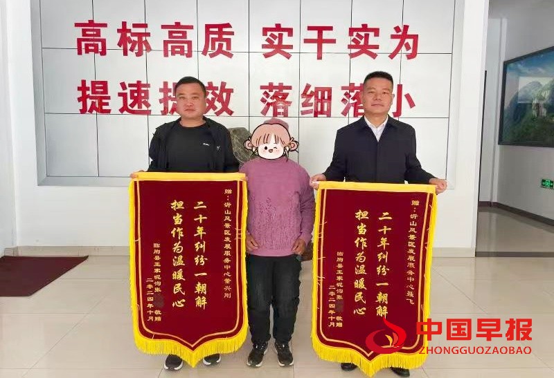 微信图片_20241106184642_副本.jpg