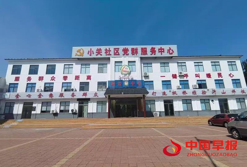 微信图片_20241106184636_副本.jpg