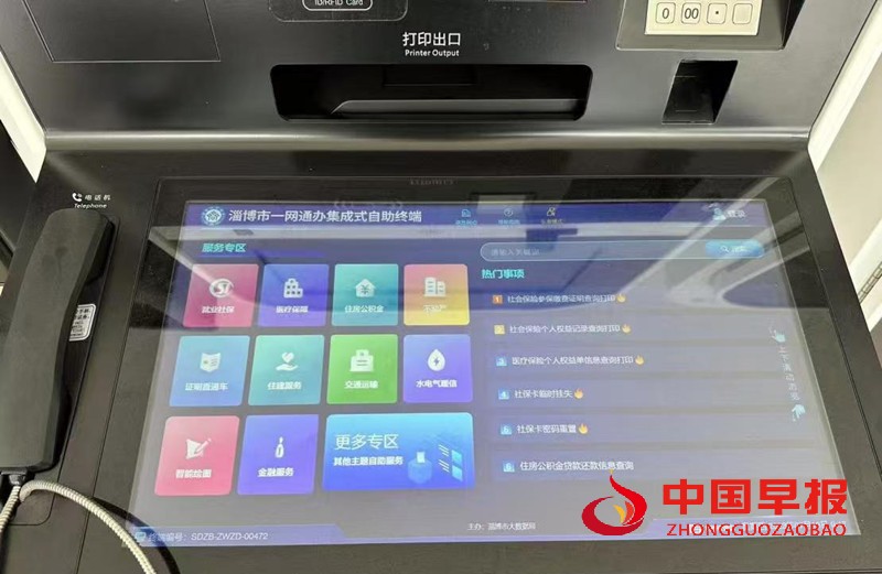 微信图片_20241112173114_副本.jpg