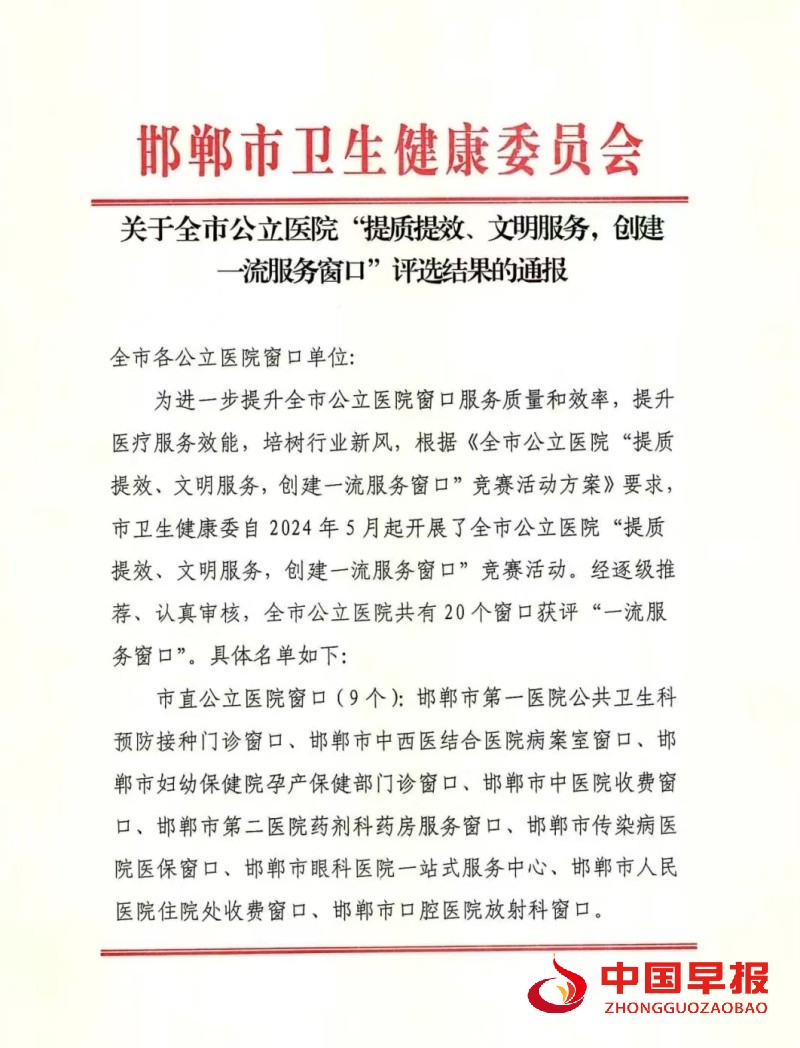 微信图片_20250108205952_副本.jpg
