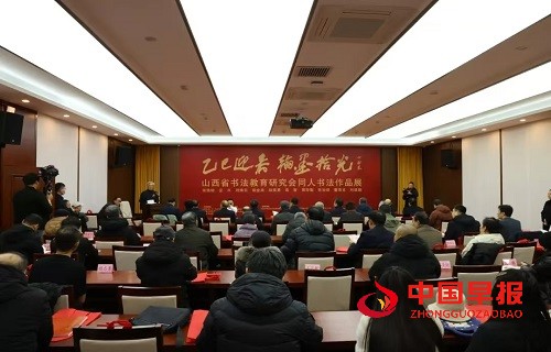 微信图片_20250120090731.jpg