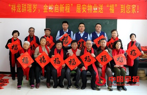 微信图片_20250123123739.jpg