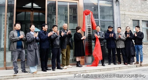 “一带一路”中国农业品牌推广中心陕西总部在西安草堂镇揭牌