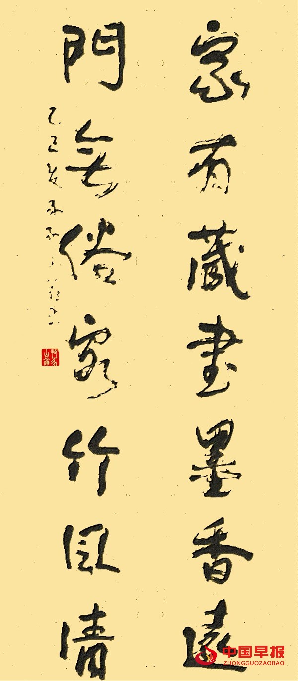 微信图片_20250601085234.jpg