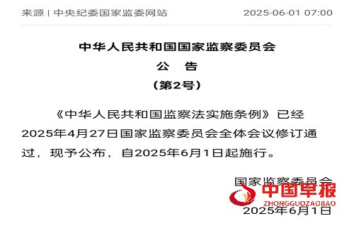 微信图片_20250603090847.jpg