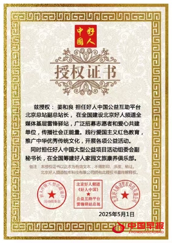 微信图片_20250605234637.jpg