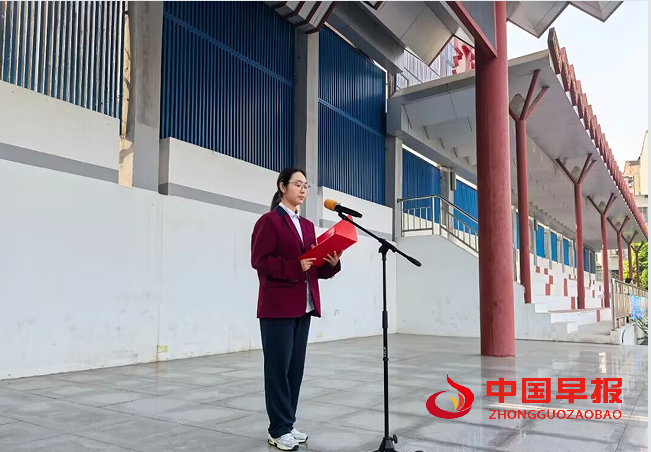 1国旗下讲话.png