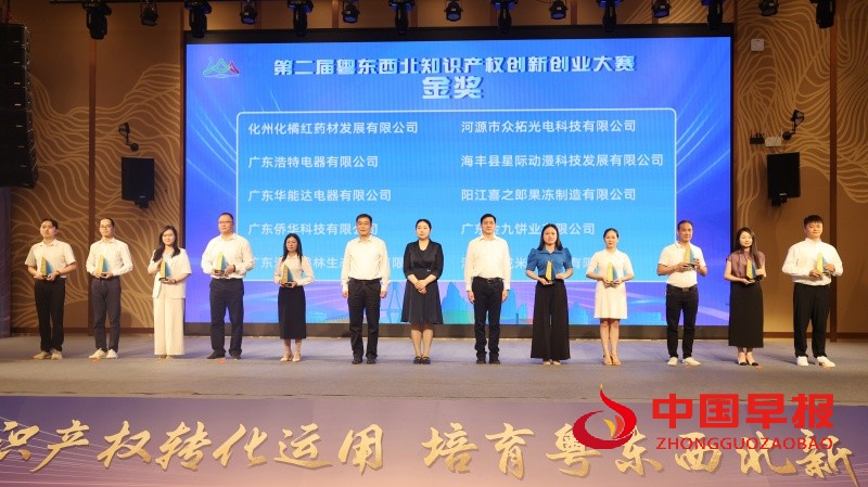 微信图片_20250702232805_副本.jpg