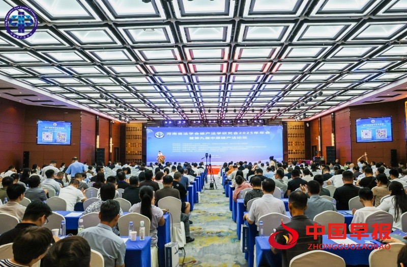 微信图片_20250728114303_副本.jpg