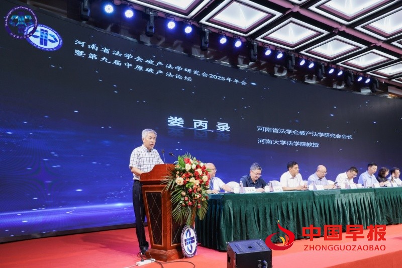 微信图片_20250728114316_副本.jpg