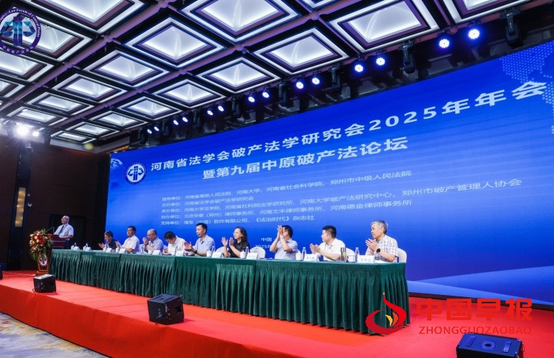 微信图片_20250728114312_副本.jpg