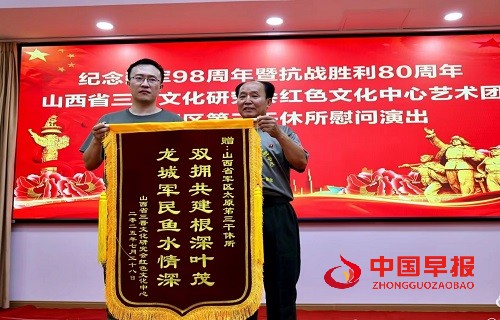 微信图片_20250730170631.jpg