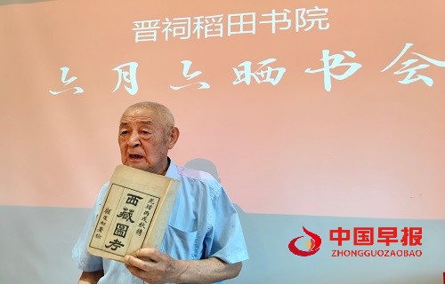 微信图片_20250730175334.jpg