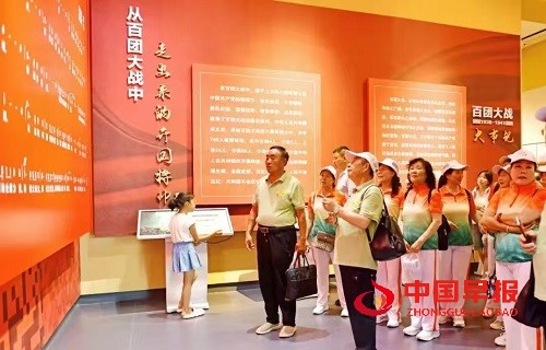 微信图片_20250801112937.jpg