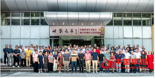 3参会人合影.png