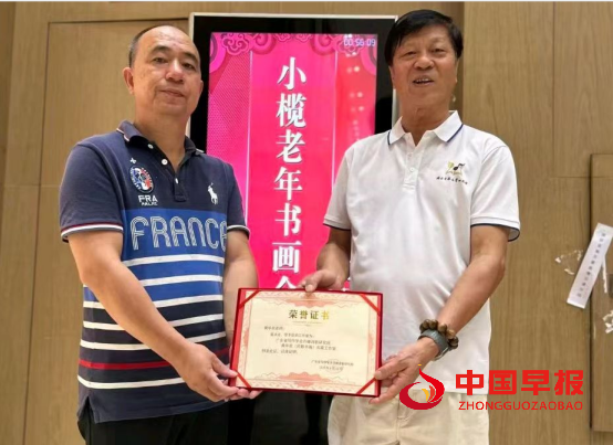 9黄聘书.png