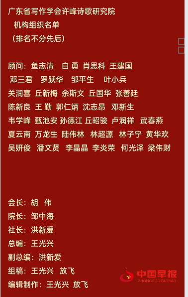 许院新领导.png