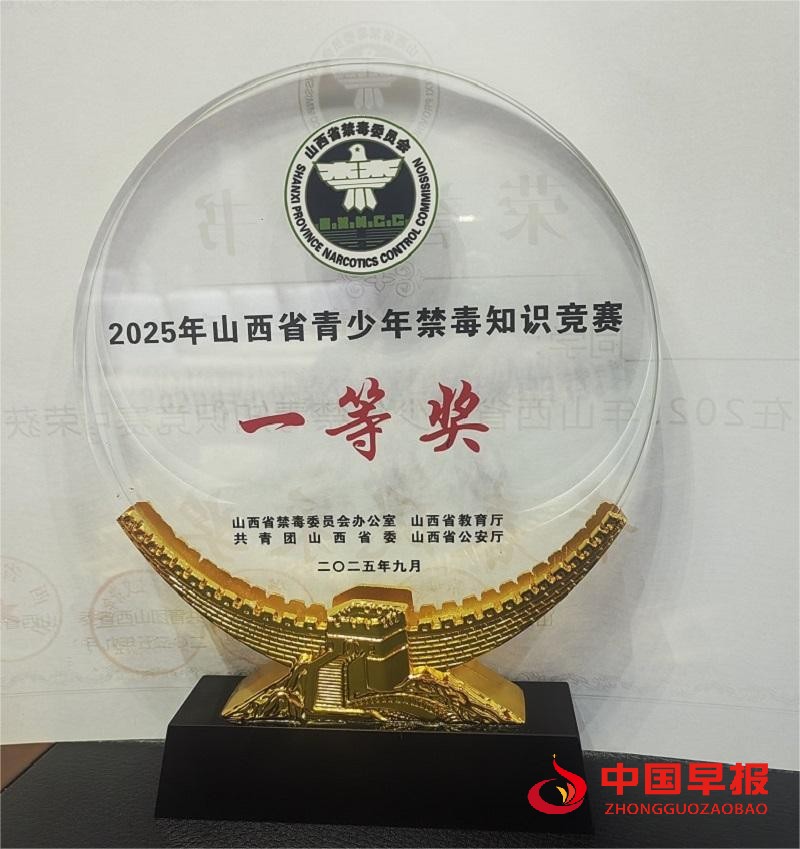 微信图片_20250913172545.jpg