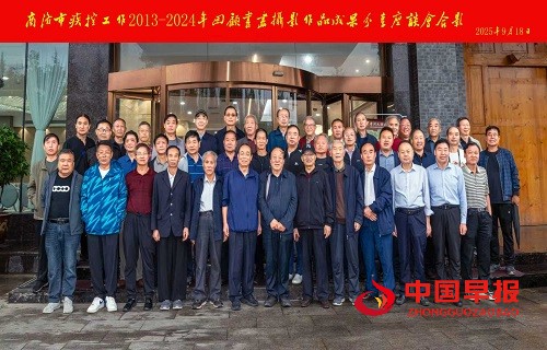 微信图片_20250923091116_178_7.jpg