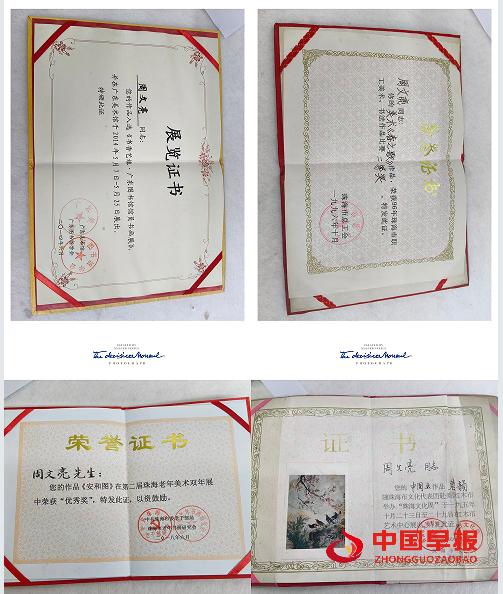 1762234295156656.png 5证书.png