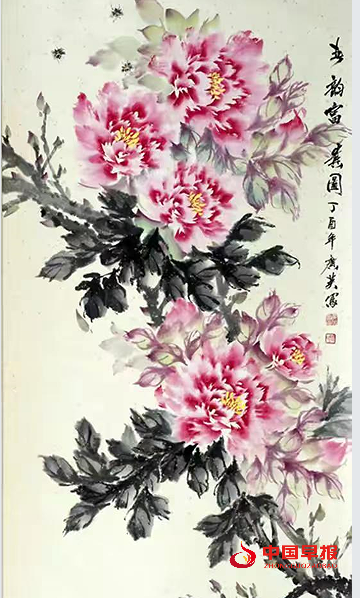 1762234428548713.png 44牡丹画.png