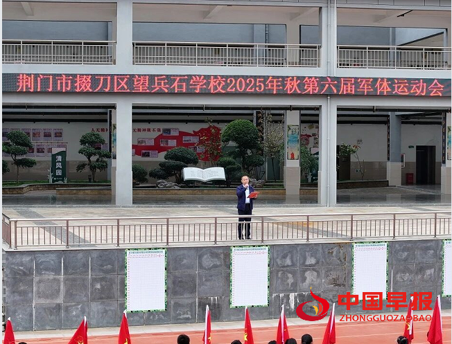 1762306590184276.png 7赵校长讲话.png