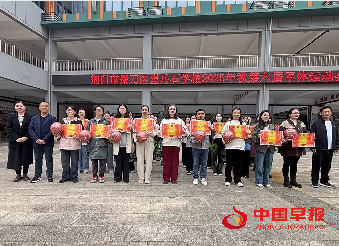 1762306707990307.png 14颁奖.png