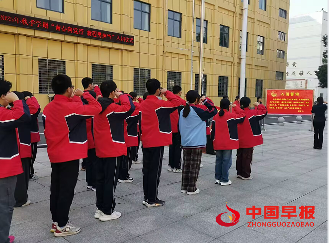 1762318421528226.png 2宣誓.png