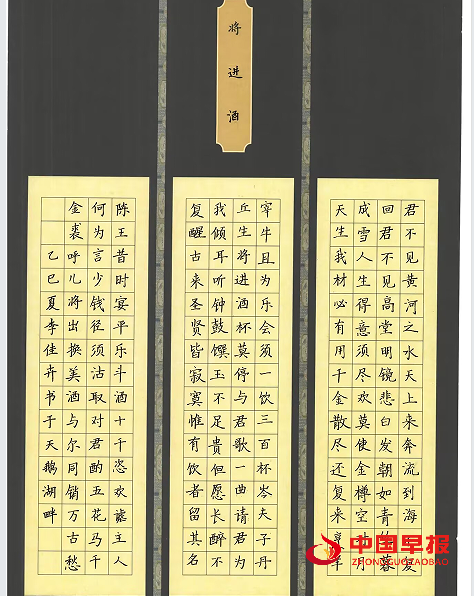 1762393541571046.png 9书法作品.png