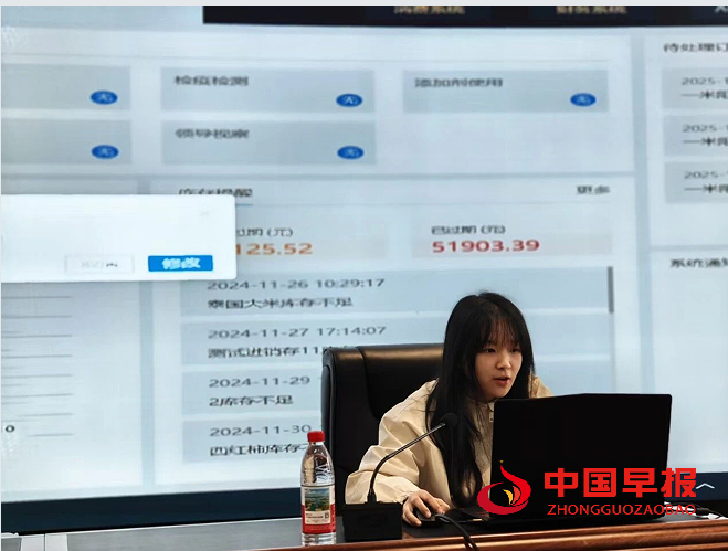 1763351548106387.png 2.png