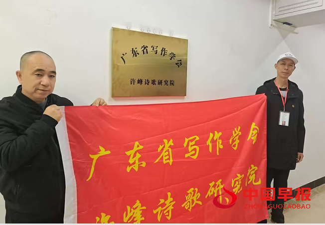 1763430109177941.png 2邹中海和王光兴.png