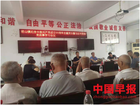 微信图片_20200630172911.png
