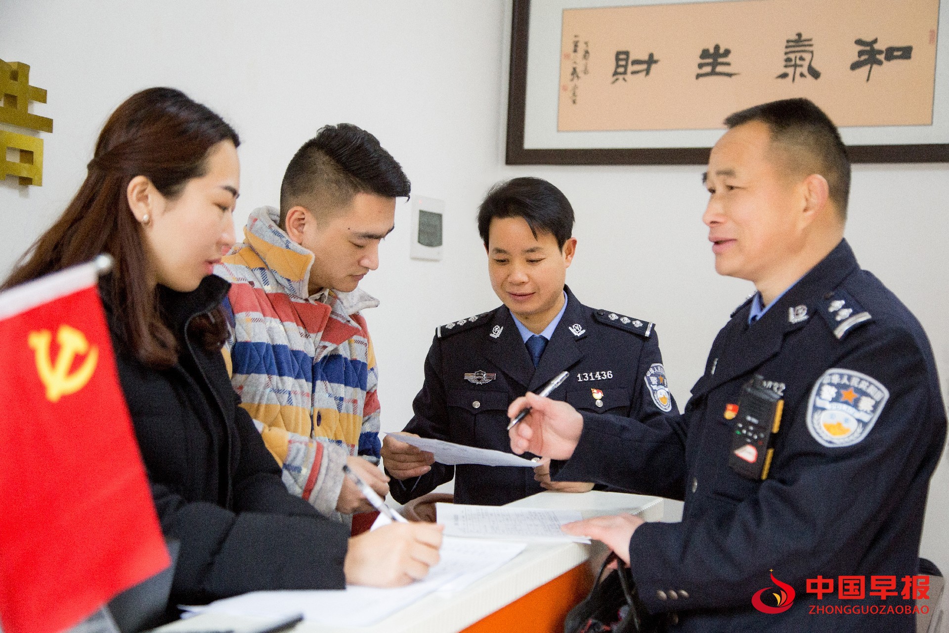 微信图片_20201103183230.jpg