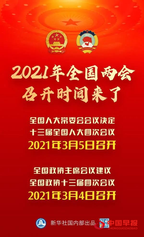 微信图片_20201226172752.jpg