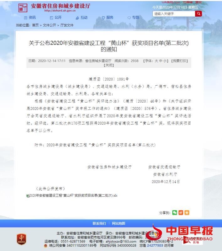 微信图片_20201226184622.jpg
