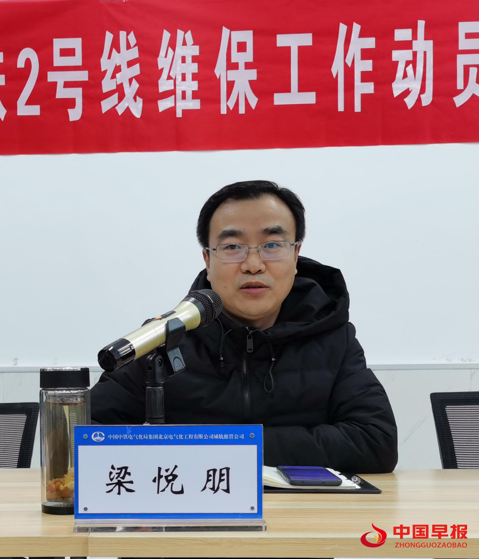 经理梁悦朋.png