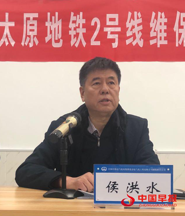 书记侯洪水.png