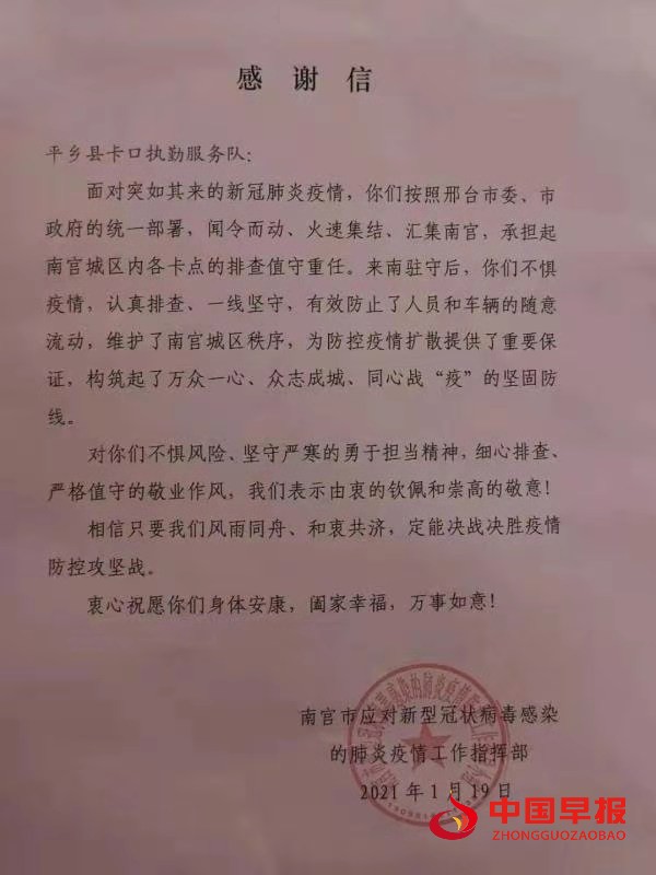 1611278474111242.jpg 微信图片_20210122090922.jpg