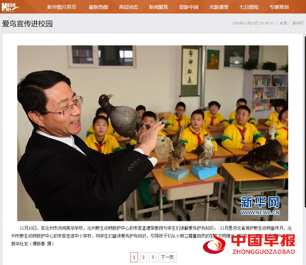 1612195935729074.png 微信图片_20210201233433.png