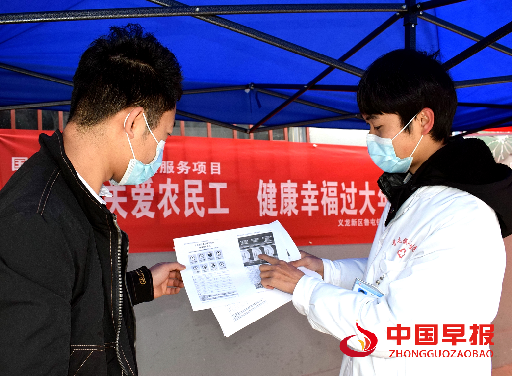 QQ图片20210209104408.png