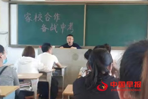 1620630487150104.jpg 初三模考家长会1.jpg