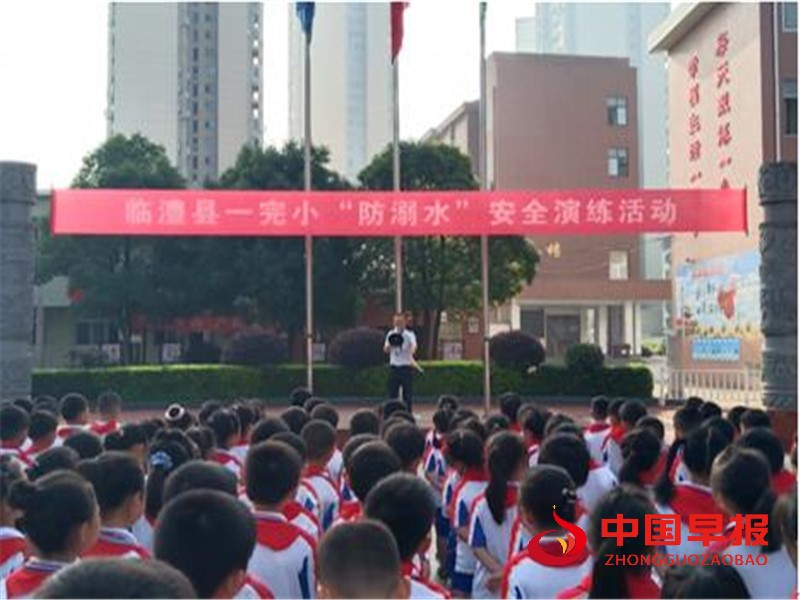 1623225732394379.jpg 演练活动现场.jpg