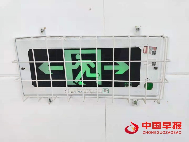 1623731478521874.jpg 更换的应急指示灯.jpg