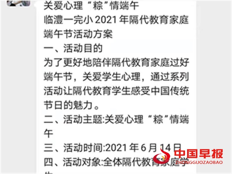 1623902213153360.jpg 5.jpg