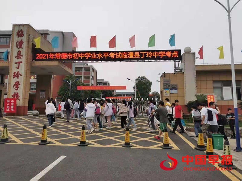 1624190884364908.jpg 3、到达考点.jpg