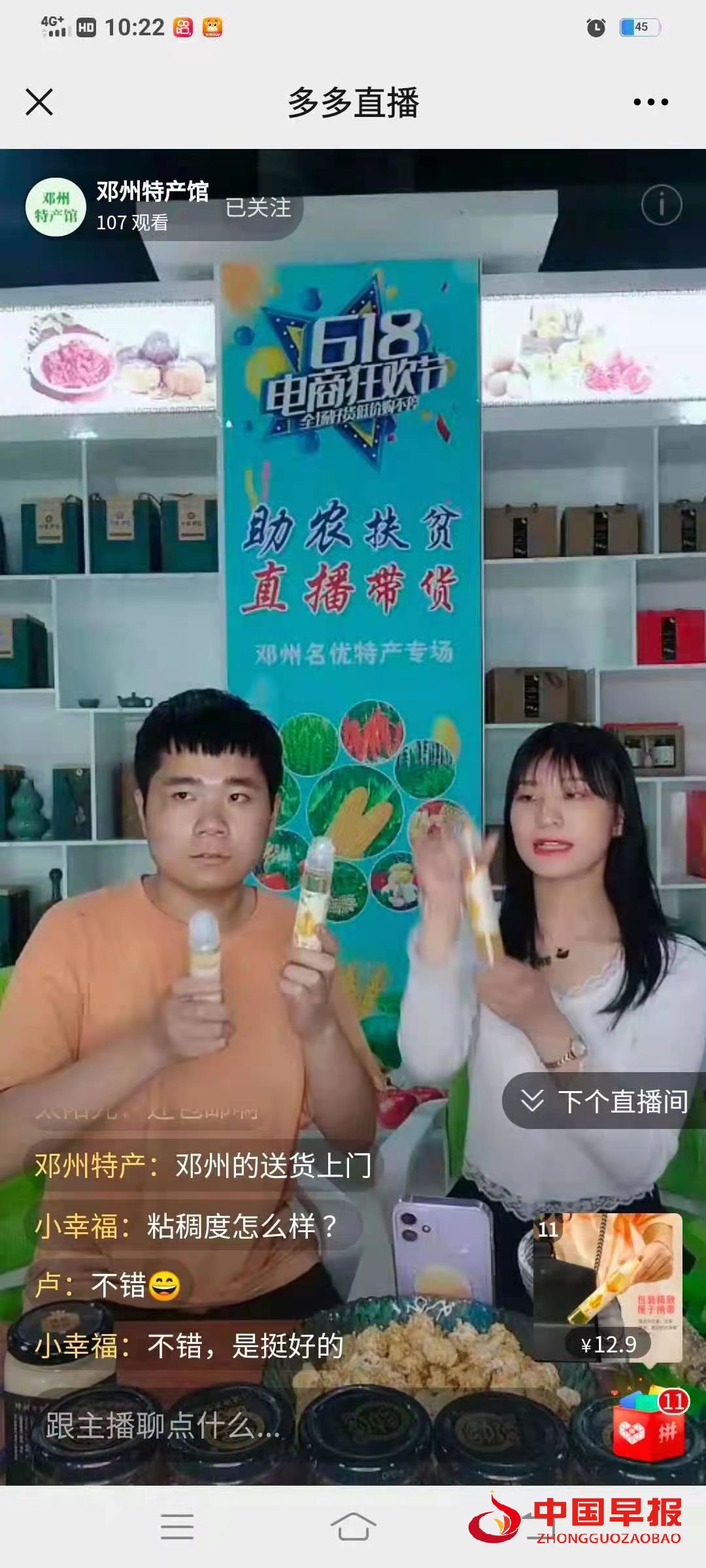 1624349068950542.jpg 图片05.jpg