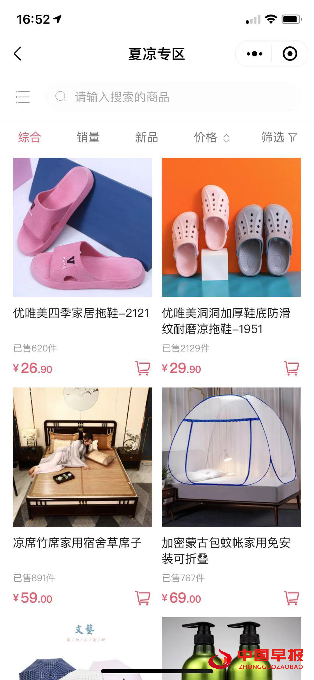 1624497184186058.png 图片03.png